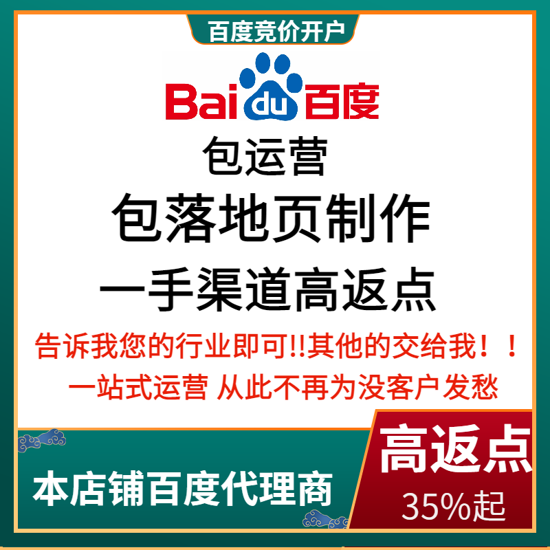 吴川流量卡腾讯广点通高返点白单户