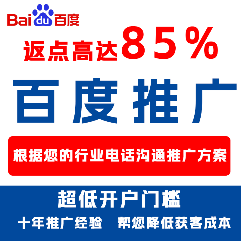 吴川厌食搜狗高返点端口户