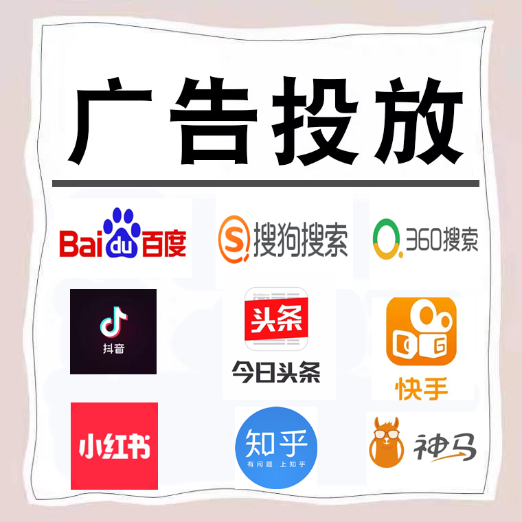 吴川卫浴今日头条高返点行发户