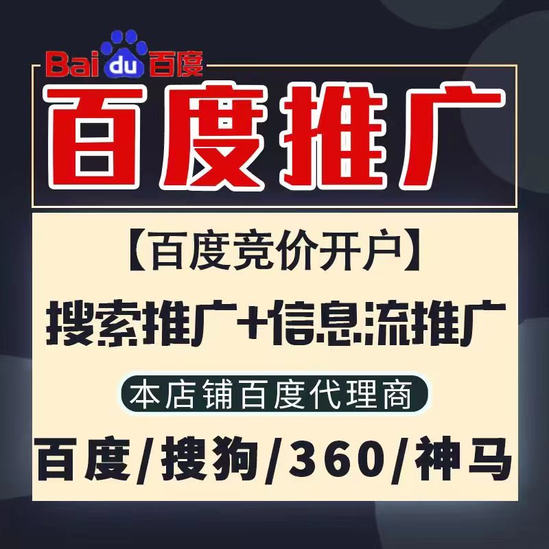 吴川新能源搜狗高返点框架户