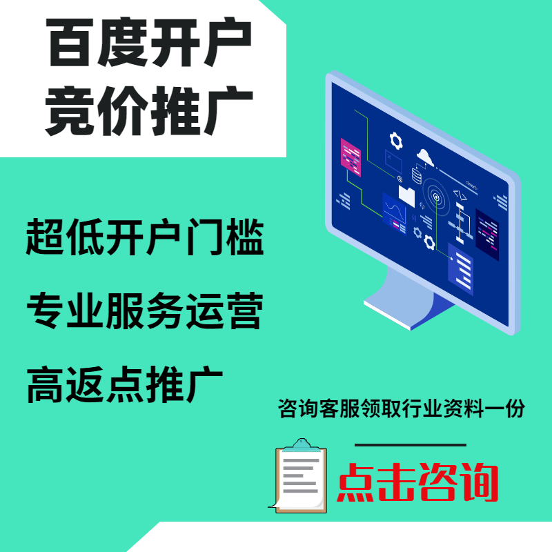 吴川手工活今日头条高返点端口户
